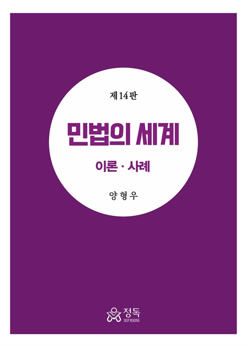 법원도서관 | 전자책서비스