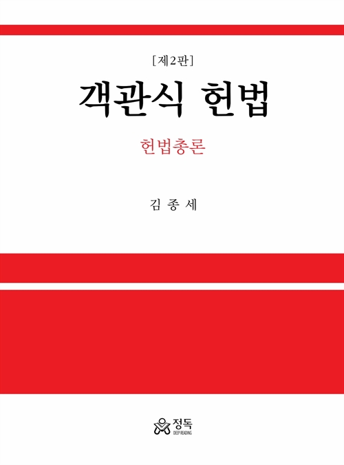 Q&A令和3年改正民法・改正不登法・相続土地国庫帰属法 | 村松